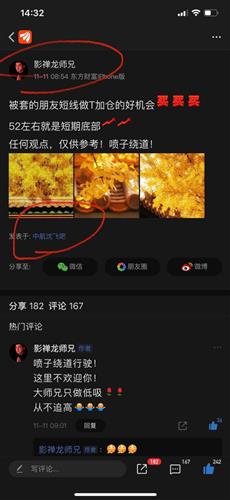 最全军工产业链核心赛道个股 切记住大师兄