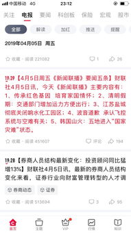 0404 御银股份 上海瀚讯 华创安阳3涨停,加仓浙江龙盛 浙江龙盛 600352 聊吧 赢家聊吧