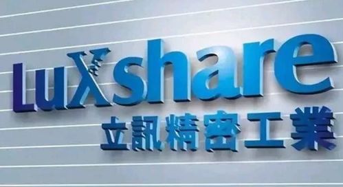 新代工厂完美 逆袭 4000亿市值远超富士康,拿下苹果订单