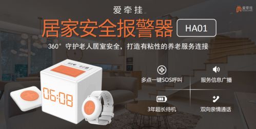 民政部表示将大力支持 家庭养老床位 的建设并严格监管