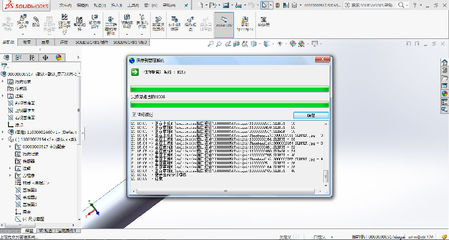 SIPM/PLM助推瀚讯无线电技术产品设计管理