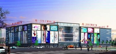 锦一方电子通讯广场外观 工厂装修效果图