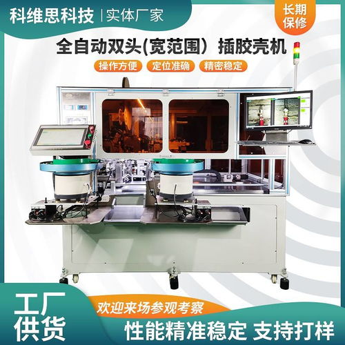 布局新能源汽车产业，莱尼线束计划在铁岭再建升级工厂