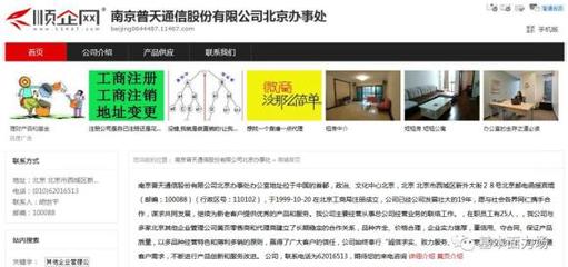 瀚讯股份总经理关联行为与客户风险引关注 公司治理与合规性成焦点