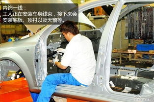 君威GS炼成实录 上海通用金桥工厂探秘