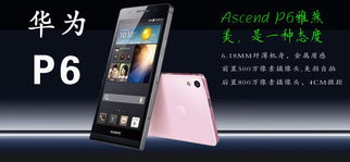 长沙一点通讯产品大全 瀚讯系列全解析