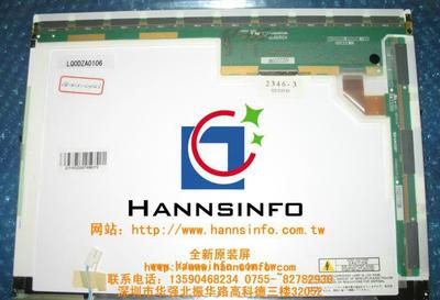 全新夏普 LQ141X1LH43 14.1寸液晶显示屏 瀚讯品质，专业显示解决方案