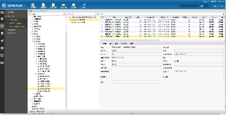 SIPM/PLM系统 驱动瀚讯无线电技术产品设计管理的智能引擎
