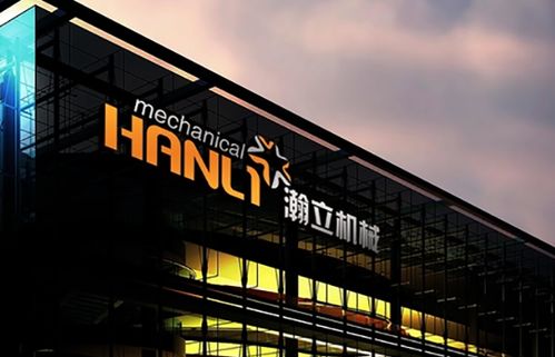 大富科技与瀚讯成功迁址落户蚌埠，助推区域科技创新发展